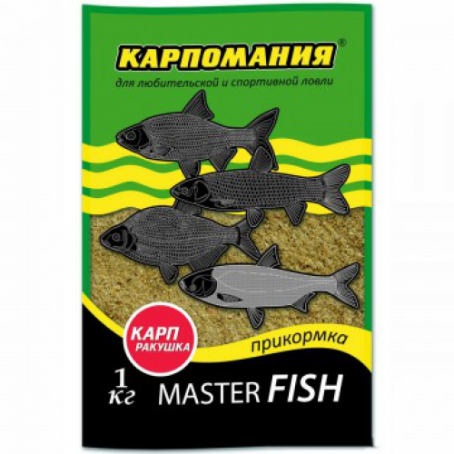Прикормка Карпомания Master Fish 1кг Карп Ракушка Прикормка Карпомания Master Fish 1кг Карп Ракушка