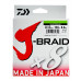 Леска плетеная Daiwa J-Braid X8 150м 0,20мм зеленая